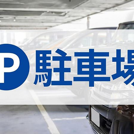 東横inn札幌駅北口 エクステリア 写真