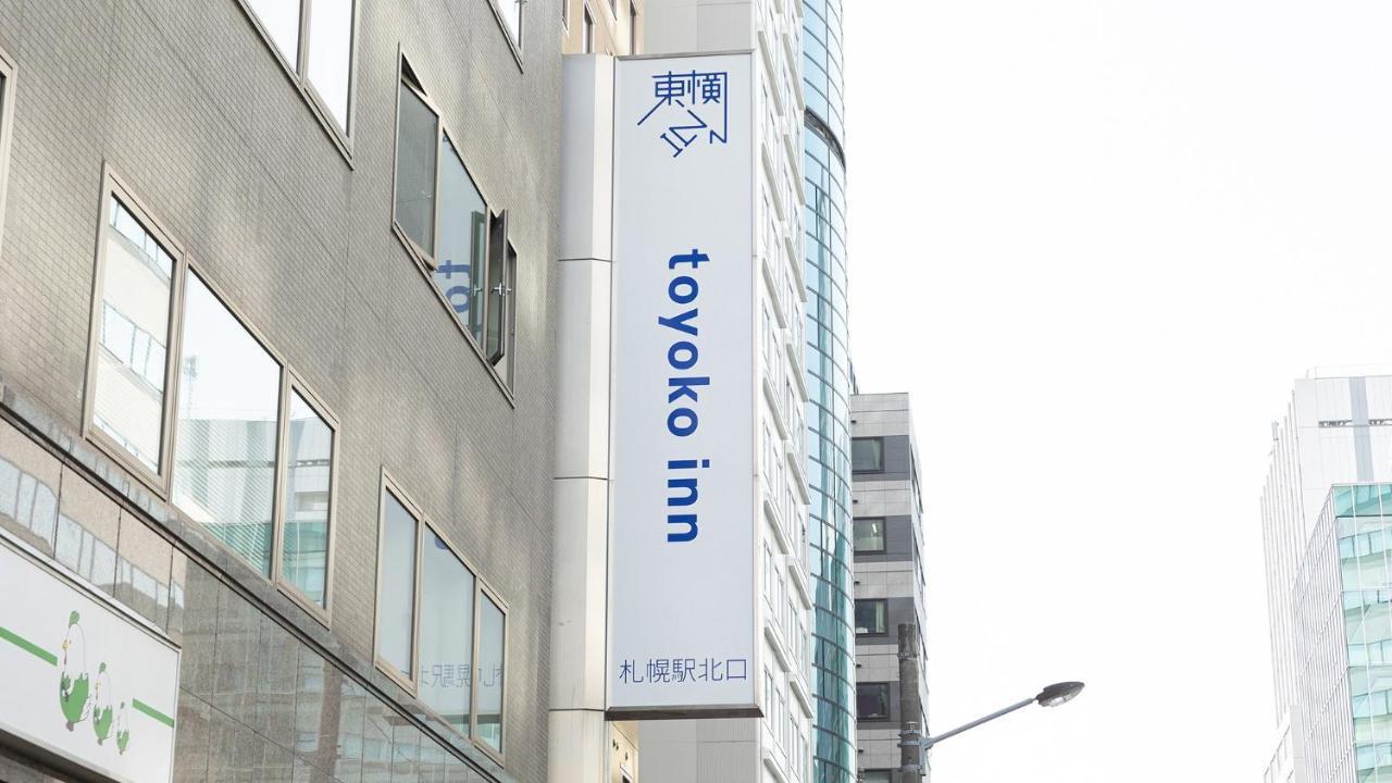 東横inn札幌駅北口 エクステリア 写真