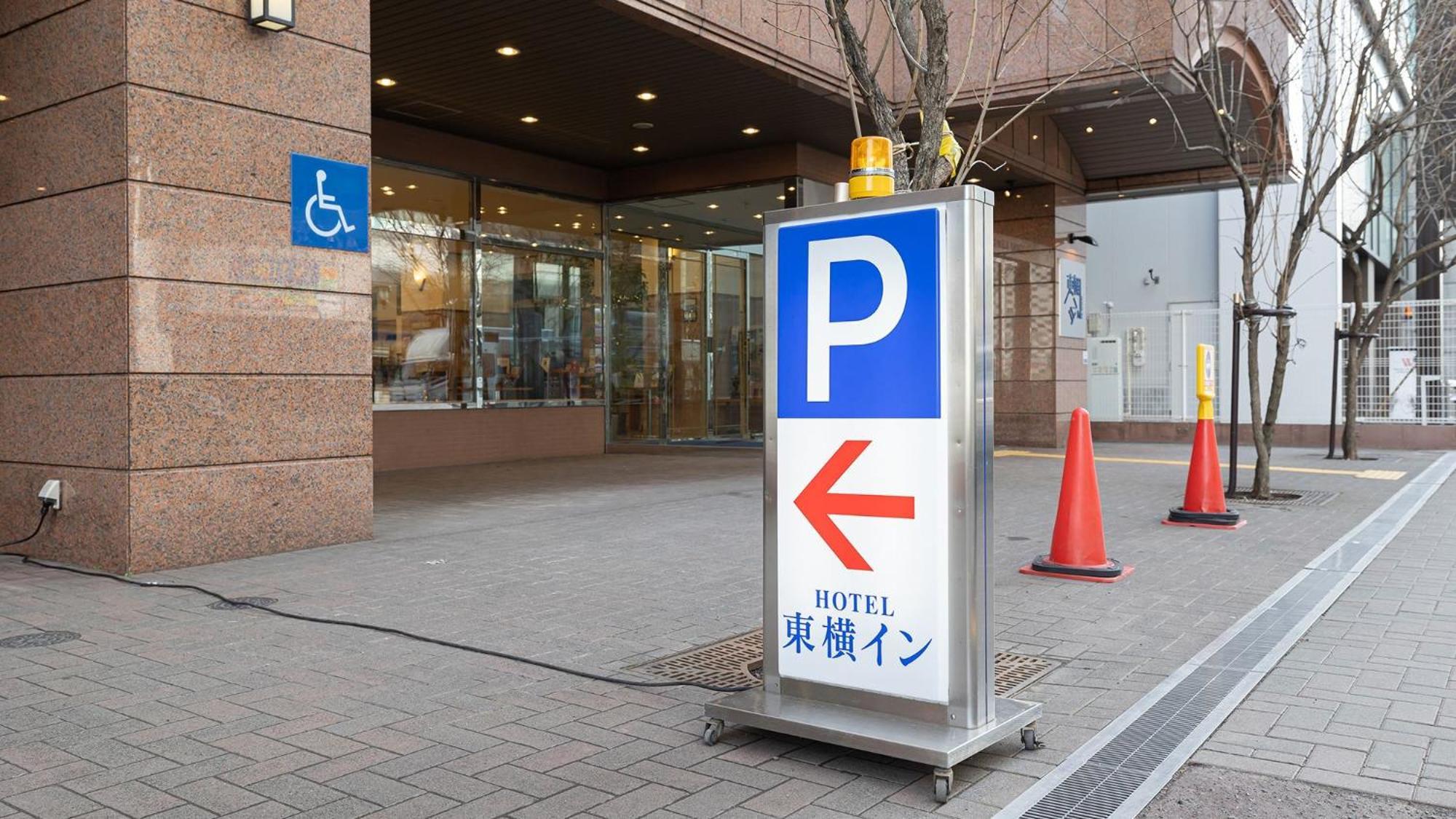 東横inn札幌駅北口 エクステリア 写真
